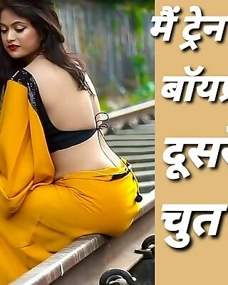 Hoofdtrein mein chut chudvai hindi audio sexy verhaal video